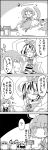  4girls 4koma =_= ? animal_ears comic commentary_request greyscale hair_tubes highres hijiri_byakuren hood karakasa_obake kochiya_sanae kumoi_ichirin long_hair monochrome mouse_ears mouse_tail multicolored_hair multiple_girls nazrin pout scissors shaded_face short_hair smile sparkle tail tani_takeshi tatara_kogasa toramaru_shou touhou translation_request two-tone_hair umbrella yukkuri_shiteitte_ne 