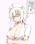  1girl absurdres alternate_costume bespectacled black-framed_eyewear blush breasts cleavage collarbone commentary_request crossed_arms embarrassed fate/grand_order fate_(series) glasses hat highres isshii13 jeanne_alter large_breasts no_bra nurse nurse_cap open_clothes open_shirt red_cross ruler_(fate/apocrypha) shirt short_hair solo sweatdrop translation_request upper_body yellow_eyes 