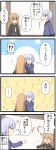  !? &gt;:o ... 2girls 4koma :o absurdres black_serafuku blank_eyes blue_eyes blue_serafuku blush brown_eyes brown_hair cheek_pinching comic commentary crescent crescent_hair_ornament eyebrows_visible_through_hair glasses goma_(yoku_yatta_hou_jane) hair_between_eyes hair_ornament hallway highres kantai_collection long_hair messy_hair mochizuki_(kantai_collection) multiple_girls necktie pinching purple_hair ribbon school_uniform serafuku short_hair sidelocks sweatdrop translated white_necktie yayoi_(kantai_collection) 