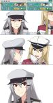  2girls blonde_hair brown_eyes comic cyka engrish gangut_(kantai_collection) graf_zeppelin_(kantai_collection) grey_hair hat highres kantai_collection lord_of_the_rings military military_uniform multiple_girls ranguage uniform 