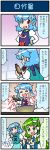 2girls 4koma apron artist_self-insert blue_eyes blue_hair bottle bowl closed_eyes comic commentary_request detached_sleeves frog_hair_ornament gradient gradient_background green_eyes green_hair hair_ornament hair_tubes heart heterochromia highres holding holding_bottle holding_spoon japanese_clothes juliet_sleeves karakasa_obake kochiya_sanae long_hair long_sleeves mizuki_hitoshi multiple_girls nontraditional_miko one-eyed open_mouth pink_background puffy_sleeves red_eyes short_hair skirt smile snake_hair_ornament spoon sweat tatara_kogasa tongue tongue_out touhou translation_request umbrella vest wide_sleeves 