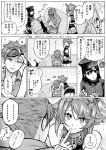  ... 1boy 3girls ? admiral_(kantai_collection) ahoge akitsu_maru_(kantai_collection) arms_behind_back blindfold bow breasts cat cat_teaser comic commentary_request couch coveralls crop_top crossed_arms epaulettes finger_to_mouth gakuran gloves hair_bow hairband hands_on_another&#039;s_shoulders hat headgear heart highres jacket kantai_collection kneeling large_breasts leaning_forward long_sleeves mamiya_(kantai_collection) military military_hat multiple_girls munmu-san mutsu_(kantai_collection) navel open_mouth peaked_cap pleated_skirt remodel_(kantai_collection) school_uniform shirt short_hair sitting skirt sleeping sleepy sleeveless sleeveless_shirt smile spoken_ellipsis spoken_heart spoken_question_mark thigh-highs translation_request uniform unsinkable_sam waking_up 