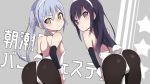  2girls :o animal_ears arched_back asashio_(kantai_collection) ass bangs bent_over black_hair black_legwear blue_hair blush brown_eyes bunny_tail bunnysuit closed_mouth eyebrows_visible_through_hair fake_animal_ears from_behind grey_background hair_ribbon hairband highres kantai_collection kasumi_(kantai_collection) leotard long_hair looking_at_viewer looking_back maze_(gochama_ze_gohan) multiple_girls pantyhose parted_lips rabbit_ears ribbon side_ponytail simple_background tail violet_eyes white_leotard white_ribbon 