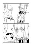  &gt;:o 1boy 1girl 2koma :d :o admiral black_legwear blank_eyes blush comic commentary dress greyscale ha_akabouzu hair_ribbon hand_on_own_chin hands_clasped headgear highres kantai_collection long_hair low_twintails military military_uniform monochrome murakumo_(kantai_collection) naval_uniform necktie open_mouth pantyhose pinafore_dress ribbon sidelocks smile sweatdrop tied_hair translated twintails undershirt uniform very_long_hair white_background white_hair 