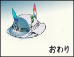  black_border border bucket_hat gradient gradient_background grey_background grey_hat hat hat_feather jnt kemono_friends no_humans outdoors plant shadow traditional_media translated two-tone_background white_background 