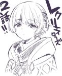  1girl blush kase_daiki looking_at_viewer meteora_osterreich monochrome official_art re:creators short_hair solo translated 