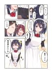  3girls ^_^ ^o^ alternate_costume apron bangs black_hair black_shoes blue_eyes blue_skirt bow bowtie braid breasts brown_hair closed_eyes collared_shirt comic crossed_arms dress_shirt enmaided glasses hair_ornament hairpin hands_together maid maid_headdress multiple_girls open_mouth original pleated_skirt red_bow red_bowtie redhead school school_uniform shirt shoes short_hair side_ponytail skirt small_breasts smile sparkle suzunari_shizuku translation_request twin_braids v_arms white_shirt yuki_arare 