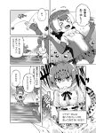  &gt;:( &gt;_&lt; +++ 2girls :d animal_ears bare_shoulders blush bright_pupils closed_eyes comic covered_navel elbow_gloves emphasis_lines eyebrows_visible_through_hair fingerless_gloves fur_collar gloves gradient_hair greyscale happy honest_axe imu_sanjo jaguar_(kemono_friends) jaguar_ears jaguar_print jaguar_tail kemono_friends laughing lying monochrome motion_lines multicolored_hair multiple_girls on_back open_mouth otter_ears parody serious shirt short_hair short_sleeves slit_pupils small-clawed_otter_(kemono_friends) smile stone swimsuit tail translation_request tsurime two-tone_hair wading water 