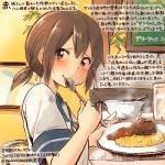  1girl blue_eyes blue_sailor_collar brown_hair colored_pencil_(medium) cup curry curry_rice dated drinking_glass food fubuki_(kantai_collection) hair_between_eyes holding holding_spoon kantai_collection kirisawa_juuzou numbered rice school_uniform serafuku short_hair short_ponytail short_sleeves smile solo spoon spoon_in_mouth traditional_media twitter_username 