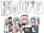  6+girls ainu_clothes aqua_eyes aqua_hair atsushi_(aaa-bbb) blazer blonde_hair blue_eyes breasts brown_jacket clenched_hands closed_eyes commentary_request computer constricted_pupils dark_skin embarrassed empty_eyes epaulettes folded_ponytail hair_ornament hairclip hamakaze_(kantai_collection) hands_on_another&#039;s_shoulders hat height_difference jacket kamoi_(kantai_collection) kantai_collection kashima_(kantai_collection) laptop large_breasts leaning_forward long_hair looking_at_another looking_down military military_uniform multiple_girls open_mouth peaked_cap prinz_eugen_(kantai_collection) remodel_(kantai_collection) ro-500_(kantai_collection) school_uniform serafuku shaded_face short_hair short_sleeves silver_hair simple_background suzuya_(kantai_collection) translation_request trembling truth twintails uniform upper_body wavy_hair wavy_mouth 