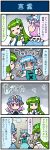  3girls 4koma artist_self-insert blue_eyes blue_hair blush closed_eyes clouds comic commentary_request detached_sleeves evil_grin evil_smile fist_in_hand flying_sweatdrops frog_hair_ornament gradient gradient_background green_eyes green_hair grin hair_ornament hair_tubes hat heterochromia highres japanese_clothes juliet_sleeves kochiya_sanae long_sleeves mizuki_hitoshi mob_cap multiple_girls nontraditional_miko open_mouth pink_eyes pink_hair puffy_sleeves rain red_eyes saigyouji_yuyuko shaded_face short_hair skirt smile snake_hair_ornament tatara_kogasa tiles touhou translation_request triangular_headpiece unamused vest wet wet_clothes wide_sleeves 