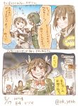  2017 2koma 6+girls blush bow bowtie brown_hair chikuma_(kantai_collection) clenched_hand collared_shirt comic commentary_request crying dated dirty_clothes dirty_face gameplay_mechanics green_hair grey_hair grin hair_between_eyes hair_ribbon hands_on_another&#039;s_shoulders headgear i-58_(kantai_collection) japanese_clothes jitome kaga_(kantai_collection) kantai_collection kimono long_hair looking_at_viewer machinery multiple_girls neckerchief ocean oke_(okeya) pelvic_curtain pink_hair red_bow red_bowtie remodel_(kantai_collection) ribbon rigging shaking shirt short_hair short_sleeves side_ponytail side_slit smile smoke sweatdrop swimsuit taihou_(kantai_collection) tasuki tears tone_(kantai_collection) torn_clothes translation_request twintails twitter_username water white_ribbon zuikaku_(kantai_collection) 