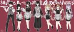  6+girls aikawa_ruru alternate_costume asagumo_(kantai_collection) black_hair closed_eyes fusou_(kantai_collection) highres kantai_collection long_hair michishio_(kantai_collection) mogami_(kantai_collection) multiple_girls pants plate shigure_(kantai_collection) short_hair twintails waitress yamagumo_(kantai_collection) yamashiro_(kantai_collection) 