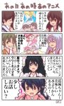  +_+ 4koma akagi_(kantai_collection) bishoujo_senshi_sailor_moon blush_stickers brown_eyes brown_hair character_request choker closed_eyes comic copyright_request earrings green_eyes green_hair hair_tie hairband hands_together highres houshou_(kantai_collection) jewelry kaga_(kantai_collection) kantai_collection open_mouth pako_(pousse-cafe) sailor_collar sailor_moon shoukaku_(kantai_collection) side_ponytail smile sparkle translation_request tsukino_usagi twintails white_hair zuikaku_(kantai_collection) 