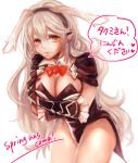  1girl animal_ears blush breasts bunny_girl bunny_tail bunnysuit cleavage detached_collar fake_animal_ears female_my_unit_(fire_emblem_if) fire_emblem fire_emblem_heroes fire_emblem_if hairband large_breasts leaning_forward leotard long_hair looking_at_viewer my_unit_(fire_emblem_if) pointy_ears rabbit_ears red_eyes silver_hair smile solo standing tail white_hair 