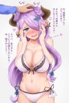  1girl bikini blue_eyes blush breasts doraf double_bun earrings gran_(granblue_fantasy) granblue_fantasy grey_background hair_over_one_eye heart heart-shaped_pupils highres horns jewelry large_breasts narumeia_(granblue_fantasy) navel nose_blush oumi_(rsag) parted_lips petting pointy_ears purple_hair simple_background smile solo_focus swimsuit symbol-shaped_pupils translation_request white_bikini 