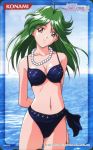  1999 90s arms_behind_back asou_kasumi bead_necklace beads bikini blue_bikini brown_eyes cowboy_shot dated green_hair jewelry kokura_masashi konami logo long_hair looking_at_viewer navel necklace official_art phonecard smile swimsuit tokimeki_memorial tokimeki_memorial_2 