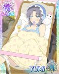  1girl baby_carrier blanket blue_eyes blush bonnet lying official_art on_bed pacifier pillow rattle senran_kagura senran_kagura_(series) senran_kagura_new_wave under_covers yumi_(senran_kagura) 