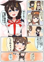  2girls ahoge bare_shoulders black_hair black_serafuku black_skirt blue_eyes boots braid brown_hair comic commentary_request detached_sleeves double_bun hair_flaps hair_ornament hair_over_shoulder hair_ribbon hairband hairclip headgear japanese_clothes kantai_collection kongou_(kantai_collection) long_hair multiple_girls neckerchief nontraditional_miko remodel_(kantai_collection) ribbon ribbon-trimmed_sleeves ribbon_trim school_uniform serafuku shigure_(kantai_collection) single_braid skirt speech_bubble thigh-highs thigh_boots translation_request ushiotoko&amp;hiroshi 