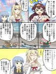  ahoge bare_shoulders blonde_hair blouse blue_eyes blue_hair braid breasts brown_hair closed_eyes comic commentary_request crown detached_sleeves double_bun dress french_braid green_eyes hairband hatsukaze_(kantai_collection) headgear highres hime_cut japanese_clothes jewelry kantai_collection kongou_(kantai_collection) kutsugen_kanna_(mikouken) large_breasts long_hair long_sleeves mini_crown multiple_girls necklace nontraditional_miko off-shoulder_dress off_shoulder oishinbo open_mouth ribbon-trimmed_sleeves ribbon_trim school_uniform serafuku speech_bubble translation_request vest warspite_(kantai_collection) white_blouse 