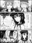  3girls akatsuki_(kantai_collection) akebono_(kantai_collection) alternate_breast_size anchor_symbol bell breast_envy breasts bursting_breasts comic constricted_pupils flat_cap flower hair_bell hair_flower hair_ornament hat jingle_bell kantai_collection long_hair magatama monochrome multiple_girls open_mouth ponytail ryuujou_(kantai_collection) school_uniform serafuku smile sweat torn_clothes translation_request twintails visor_cap yukanii_(yukani_0721) 