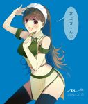  1girl :d bare_shoulders black_legwear blue_background brown_eyes brown_hair commentary_request dated detached_sleeves eyebrows_visible_through_hair eyes_visible_through_hair green_skirt heart highres kantai_collection long_hair looking_at_viewer maid_headdress midriff ooi_(kantai_collection) open_mouth salute school_uniform serafuku side_slit simple_background skirt skirt_set smile solo tebi_(tbd11) thigh-highs translated 