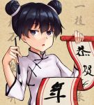  1girl :o aoi_(buzhuen444) bangs black_hair brush calligraphy_brush china_dress chinese chinese_clothes double_bun dress eyebrows_visible_through_hair hair_between_eyes hands_up hanging_scroll happy_new_year highres holding holding_brush holding_scroll jitome looking_at_viewer new_year open_mouth original paintbrush scroll short_hair solo translated upper_body violet_eyes white_dress 
