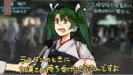  1girl commentary eyebrows_visible_through_hair green_hair hair_between_eyes highres japanese_clothes kantai_collection long_hair microphone muneate open_mouth ribbon solo sweatdrop tama_wo tasuki translated twintails twitter_username upper_body white_ribbon zuikaku_(kantai_collection) 