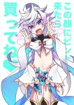  1girl :d double_v fate/stay_night fate_(series) flat_chest genderswap genderswap_(mtf) long_hair looking_at_viewer merlin_(fate/stay_night) navel open_mouth smile solo thigh-highs ulogbe v violet_eyes white_hair 