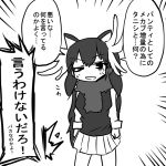  animal_ears antlers eri_(yangyang_nickbow) fur_collar kemono_friends long_hair monochrome moose_(kemono_friends) moose_ears translation_request 