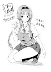  1girl bow braid breasts d-frag! hair_bow hairband large_breasts long_hair monochrome mushi024 open_mouth school_uniform short_hair single_braid skirt solo takao_(d-frag!) translation_request 