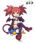  character_name crossed_legs demon demon_girl disgaea disgaea_1 disgaea_2 disgaea_3 earrings elbow_gloves etna gloves jewelry makai_senki_disgaea_2 nippon_ichi pointy_ears prinny red_eyes red_hair redhead sitting skirt smile succubus tail thighhighs twintails wings 