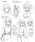  kagura_soushi long_hair monochrome ponytail shorts sketch translation_request very_long_hair 