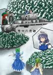  cirno coat daiyousei hat hong_meiling izayoi_sakuya letty_whiterock military military_uniform military_vehicle miyako_(pixiv282895) miyako_(ta183) remilia_scarlet scarf snow t-35 t35 tank touhou translated uniform vehicle winter 