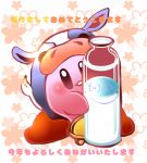  animal_costume bottle cow cow_costume cowsuit highres kirby kirby_(series) milk new_year rittsun 