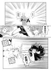  bad_id blush chinese comic dynamic_entry eien_no_sai_tori fang hakurei_reimu hat hat_removed headwear_removed highres kicking male monochrome open_mouth remilia_scarlet tears touhou translated translation_request tsundere 