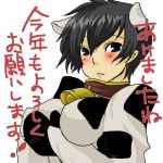  black_hair cow_girl cow_print cowgirl lowres new_year persona persona_4 shirogane_naoto short_hair 