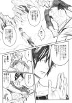  male manga monochrome short_hair sword weapon 