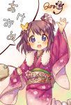  blue_eyes child japanese_clothes kimono kink loli new_year original purple_hair short_hair side_ponytail 