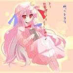  1girl book hat long_hair patchouli_knowledge purple_hair red_eyes ribbon shin_(new) sitting touhou translated 