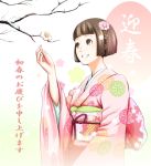  bad_id branch brown_eyes brown_hair code49 flower genjiguruma japanese_clothes kimono nanahime_(aoi) short_hair solo translation_request 