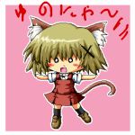  bad_id brown_hair cat_ears chibi hidamari_sketch kemonomimi_mode lowres o_o oekaki school_uniform shishinon short_hair tail yuno 