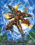  1boy armor armored_boots artist_name boots cardfight!!_vanguard company_name full_body gloves helmet horns insect_wings jintetsu leaf male_focus mask official_art punish_stag sky solo tree wings yellow_eyes 