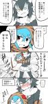  2girls animal_ears blue_eyes blush comic fur_collar gloves grey_wolf_(kemono_friends) heterochromia hug kemono_friends long_hair long_sleeves multicolored_hair multiple_girls necktie nuka_cola06 skirt snake_tail tail translation_request tsuchinoko_(kemono_friends) two-tone_hair wolf_ears yellow_eyes 