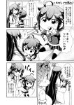  3girls 4koma ? ahoge anger_vein breast_feeding breasts chibi comic commentary_request detached_sleeves fusou_(kantai_collection) greyscale hair_flaps hair_ornament highres kantai_collection long_hair medium_breasts monochrome multiple_girls nontraditional_miko outstretched_arms remodel_(kantai_collection) shigure_(kantai_collection) short_hair skirt spoken_question_mark tenshin_amaguri_(inobeeto) translation_request yamashiro_(kantai_collection) 