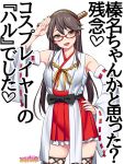  1girl :d amagamido arm_up armpits artist_name bangs bare_shoulders bespectacled black_bow black_legwear bow breasts brown_eyes brown_hair detached_sleeves eyebrows_visible_through_hair frilled_skirt frills glasses hair_ornament hairclip hand_on_hip haruna_(kantai_collection) head_tilt headgear highres japanese_clothes kantai_collection kimono long_hair long_sleeves medium_breasts open_mouth red-framed_eyewear red_ribbon ribbon ribbon-trimmed_sleeves ribbon_trim round_teeth salute sash simple_background skindentation skirt sleeveless sleeveless_kimono smile solo straight_hair teeth text thigh-highs translation_request very_long_hair white_background white_kimono yellow_ribbon zettai_ryouiki 