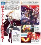  article blonde_hair drill_hair erika_wagner long_hair long_legs magazine magazine_scan red_eyes scan under_night_in-birth under_night_in-birth_exe:late[st] weapon 