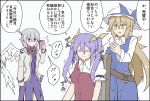 3girls alternate_hairstyle belt blonde_hair blue_ribbon blush cellphone chair clenched_teeth commentary_request embarrassed grey_hair hair_ribbon hat hat_ribbon holding kenuu_(kenny) kishin_sagume long_hair multiple_girls phone purple_hair red_eyes ribbon scowl single_wing sitting smartphone taking_picture teeth thought_bubble touhou translation_request twintails watatsuki_no_toyohime watatsuki_no_yorihime white_background white_hat white_wings wings yellow_eyes yellow_ribbon 