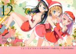  3girls ;d absurdres bare_shoulders black_hair blonde_hair blue_eyes blush box d:&lt; dress fingerless_gloves gift gift_box gloves hat highres huge_filesize incipient_hug kantoku long_hair looking_at_viewer miyaguchi_hiromi miyaguchi_kanna miyaguchi_kei multiple_girls one_eye_closed open_mouth original pink_gloves pink_hair pom_pom_(clothes) red_dress red_eyes santa_hat scan short_hair smile strapless strapless_dress twintails 