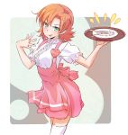  1girl anna_miller apron blouse cream crumbs cyan_eyes fork iesupa knife name_tag nora_valkyrie orange_hair plate rwby smile solo thigh-highs tongue tongue_out tray waitress white_blouse 
